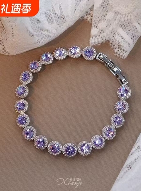 轻奢精致钻石锆石手链ins紫色小众爆闪高级感2025新款配饰