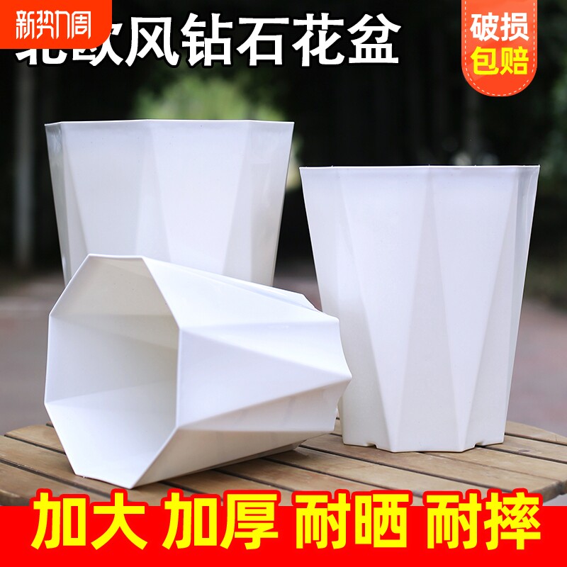 简约北欧风八角钻石花盆控根透气坚固耐用不阳台种植客厅室内落地