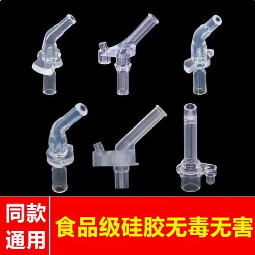 硅胶长款儿童吸管配件|千人加购