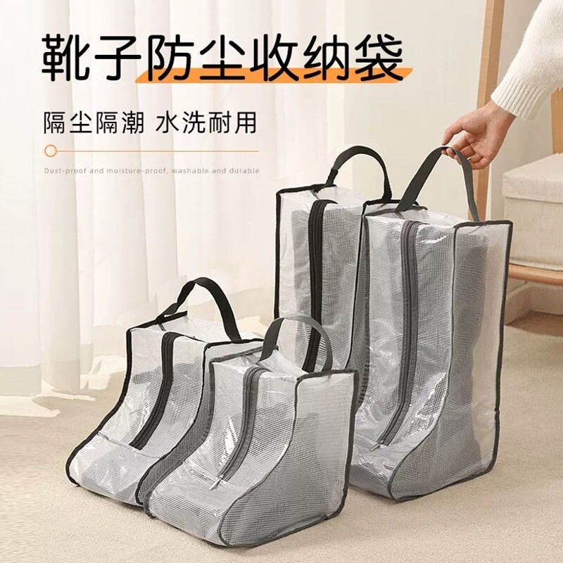 收纳神器靴子收纳袋防尘袋家用装鞋子防潮防霉长筒靴保护套旅行
