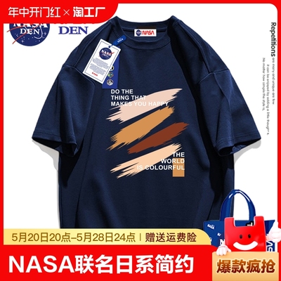 NASA联名重磅纯棉圆领百搭五分袖