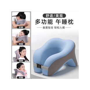 午睡枕趴睡枕办公室靠枕午睡神器学生u型午休枕头午觉趴趴枕睡眠