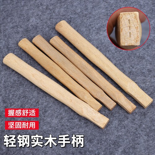 金赫羊角锤实木柄结实耐用