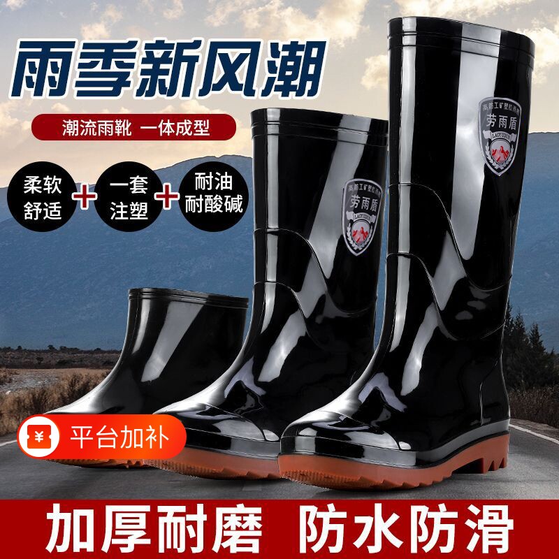 劳保雨鞋雨靴高筒加厚耐磨牛筋底男女保暖耐酸碱防滑洗车水靴工地