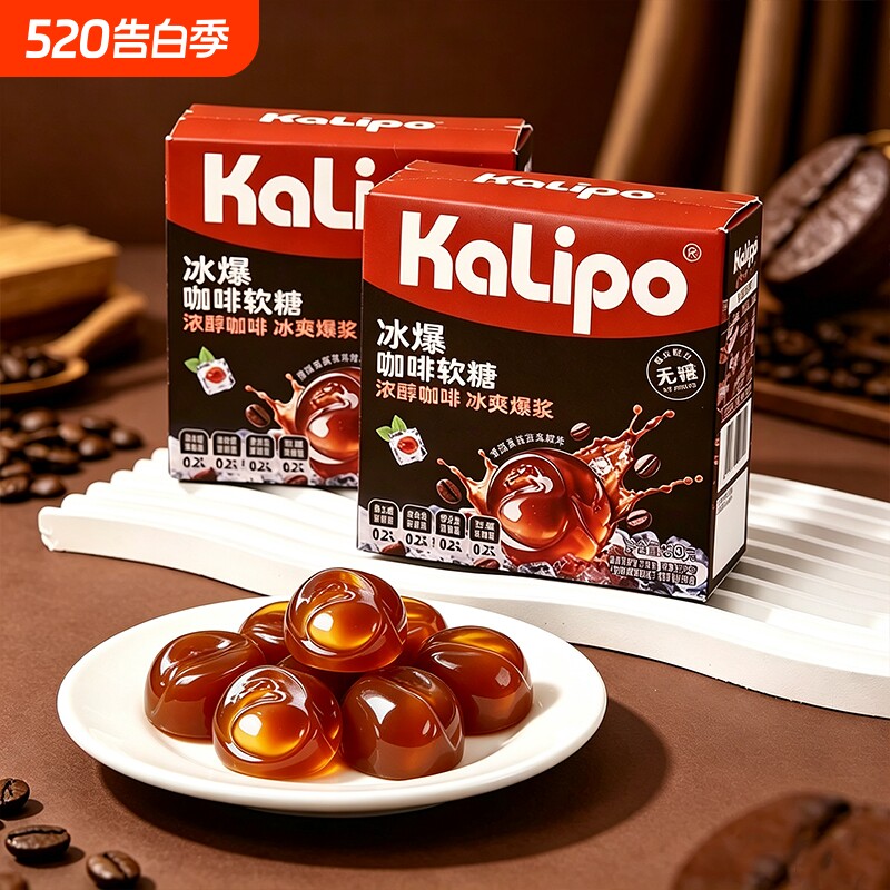 冰爆咖啡软糖无糖特浓咖啡薄荷润喉糖办公室小零食0糖0脂肪糖果