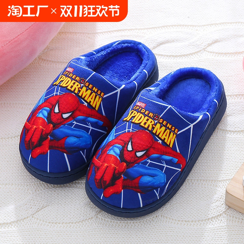 儿童棉拖鞋2024新款冬季男童中大童蜘蛛侠男孩毛毛鞋防滑包跟棉鞋