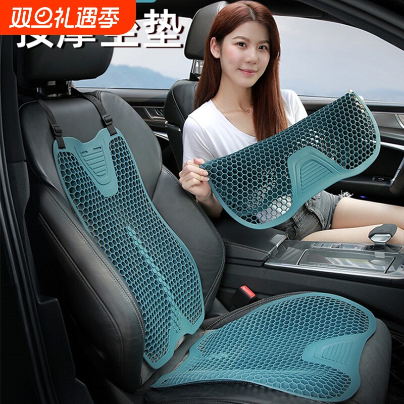 汽车蜂窝夏季坐垫硅胶凉垫通风透气办公室椅靠背按摩座垫护腰靠垫