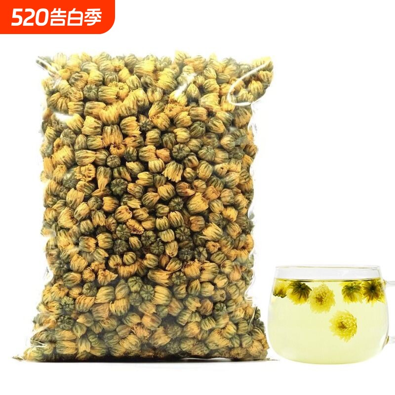 菊花茶胎菊王500g正宗正品白菊杭泡水喝黄山菊花去火胎菊花贡菊
