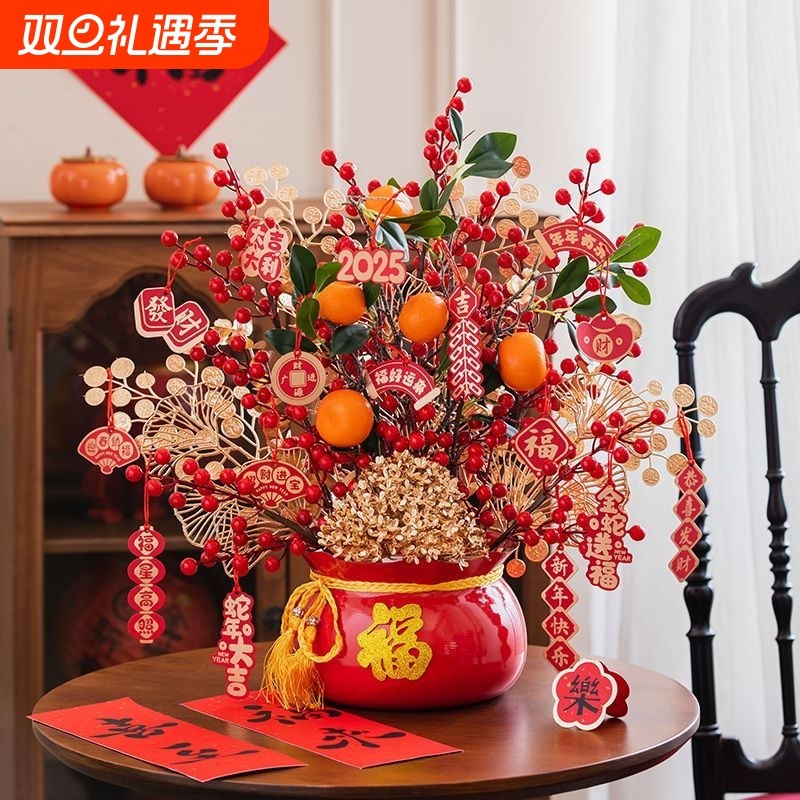 年宵花新年抱抱桶装饰花红果发财果客厅摆设乔迁搬家礼物新居摆件