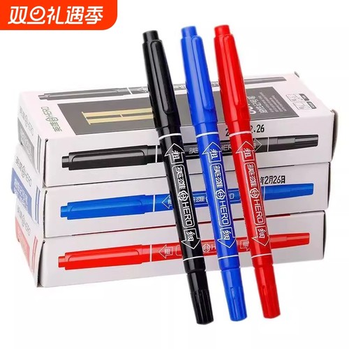 英雄双头防水白板笔记号笔