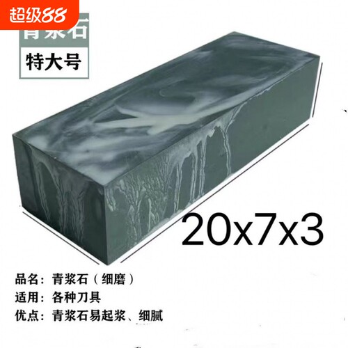 {卖点}
