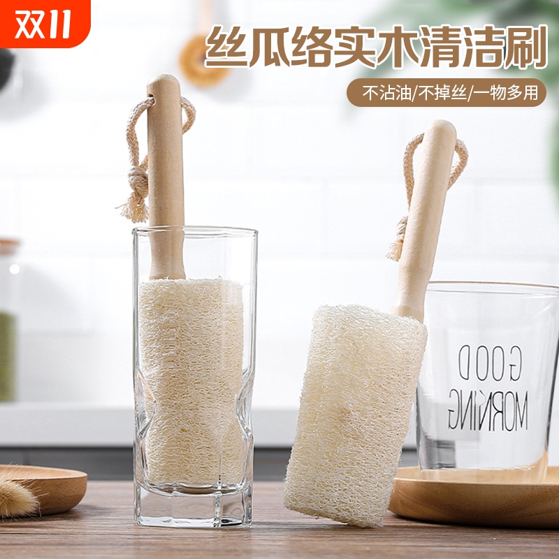 木柄厨房杯刷家用茶杯清洁刷丝瓜络长柄玻璃杯多用陶瓷杯清洗刷子