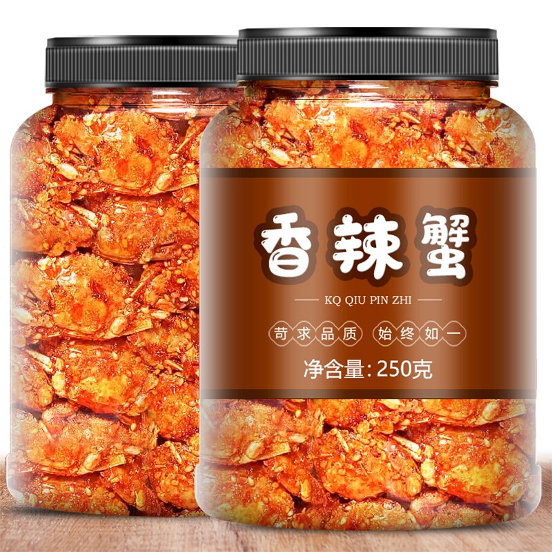 香辣蟹香酥小螃蟹即食麻辣海蟹8090后童年怀旧零食小吃下酒菜鳗鱼