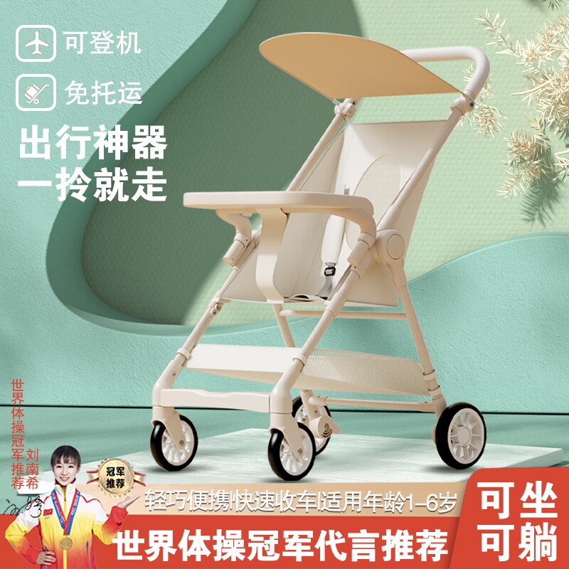 遛娃神器推车可坐可躺轻便可折叠溜娃大童口袋车宝宝婴儿便携安全