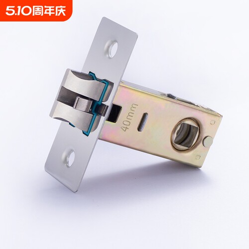 卫生间锁舌单舍锁体厕所浴室门通用型舌头锁芯更换孔距