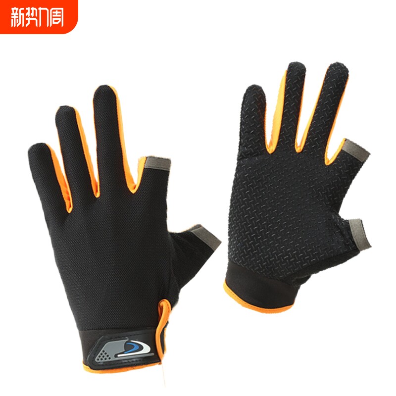 外卖防滑透气手套露二指男钓鱼夏季薄款骑行秋冬加绒保暖半指户外