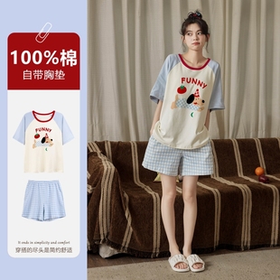 夏季 纯棉可爱带胸垫睡衣女短袖 短裤 女生休闲家居服卡通可外穿套装