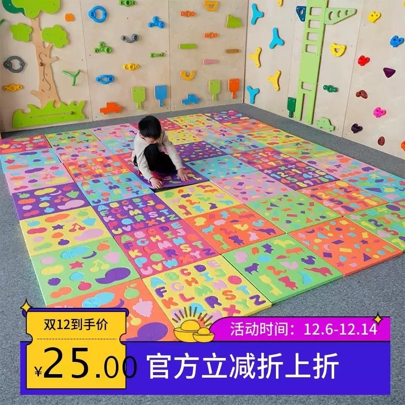 EVA泡沫拼图板水果宝宝形状配对立体海绵软积木早教儿童益智玩具