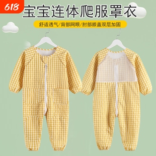 宝宝爬服夏季薄款外穿防脏婴儿连体衣儿童外出罩衣户外连身衣哈衣