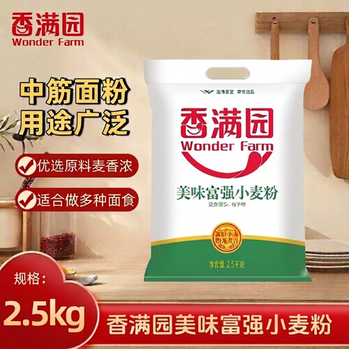 香满园富强小麦粉2.5kg