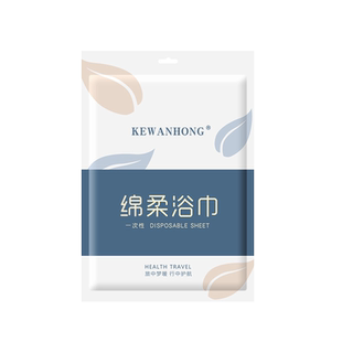 一次性浴巾出差旅游膈脏酒店独立包装便携吸水压缩出行双人无菌