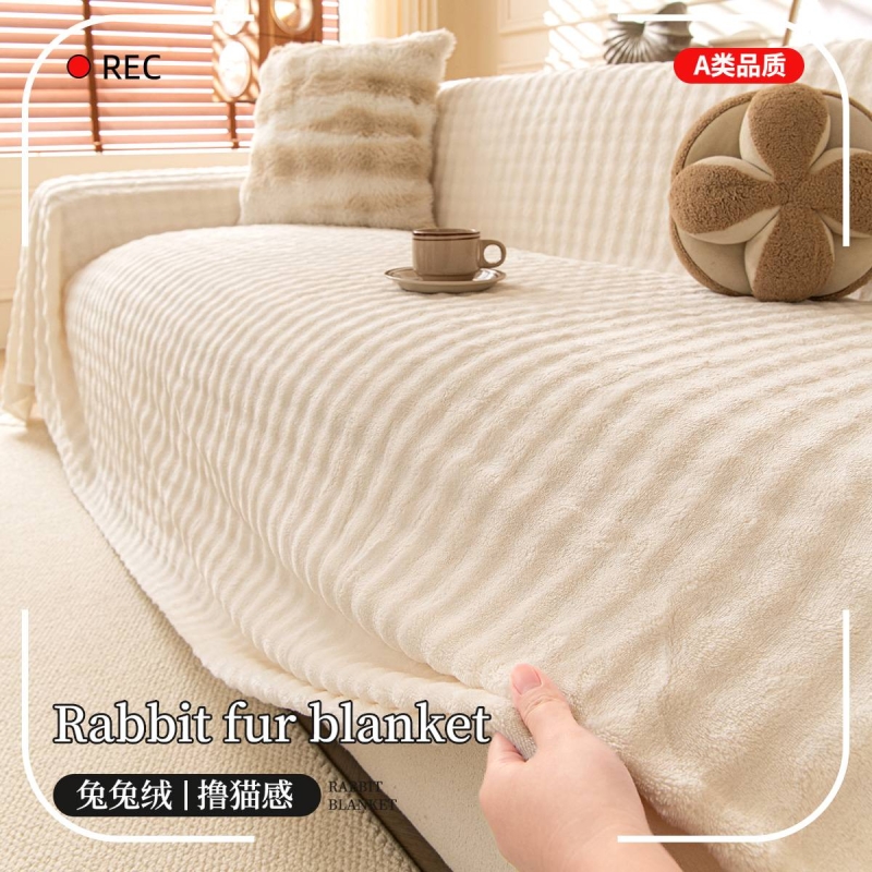 【ins轻奢风】兔毛绒沙发套