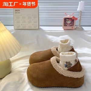 厚底内增高勃肯鞋女鞋加绒雪地靴2024新款冬季一脚蹬毛毛鞋半拖鞋
