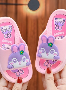 儿童拖鞋小公主防滑凉鞋可爱宝宝女孩拖鞋夏洗澡室内拖鞋防滑柔软