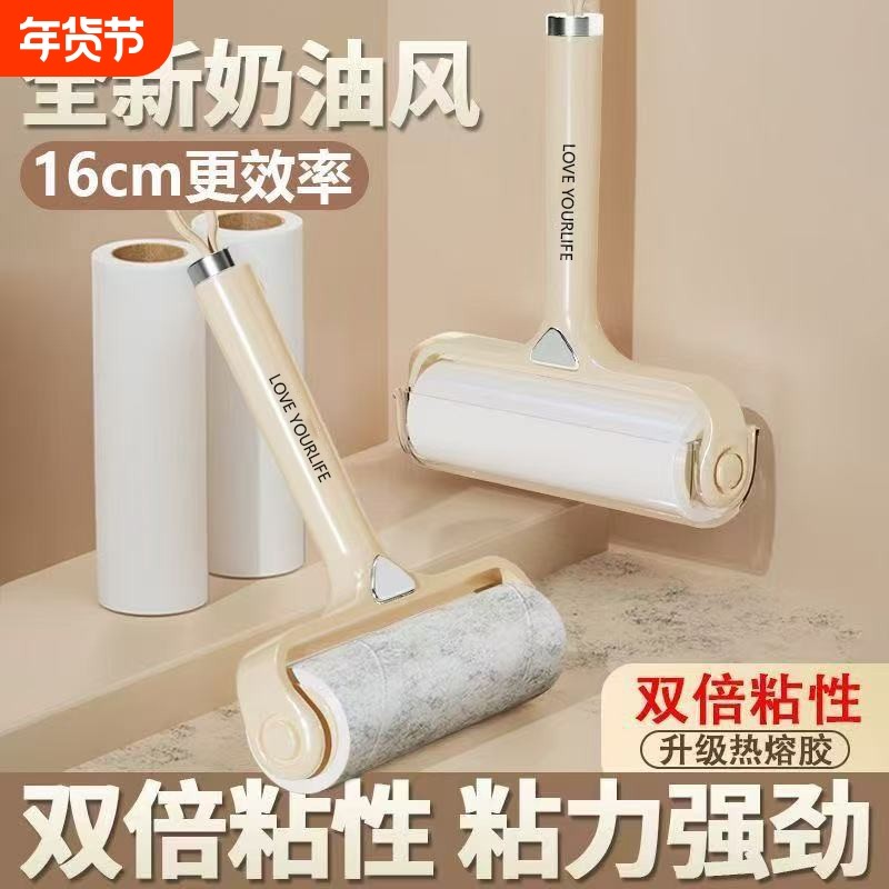粘毛器滚筒可撕式替换卷纸滚刷黏去衣服清理神器粘纸灰尘清洁卧室,收纳整理,衣物除尘滚/粘毛滚,淘宝优惠券,粉丝福利购,淘宝优惠卷