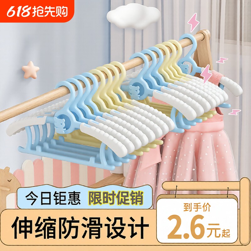 儿童衣架婴儿宝宝专用衣服撑小孩新生儿晾衣架子伸缩家用挂衣神器
