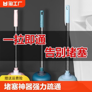 马桶搋子管道专用工具