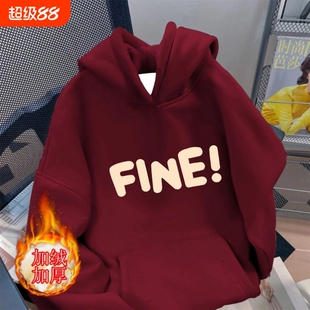 卫衣男童女童时尚百搭连帽上衣长袖童装加绒潮春秋冬酒红色黑色