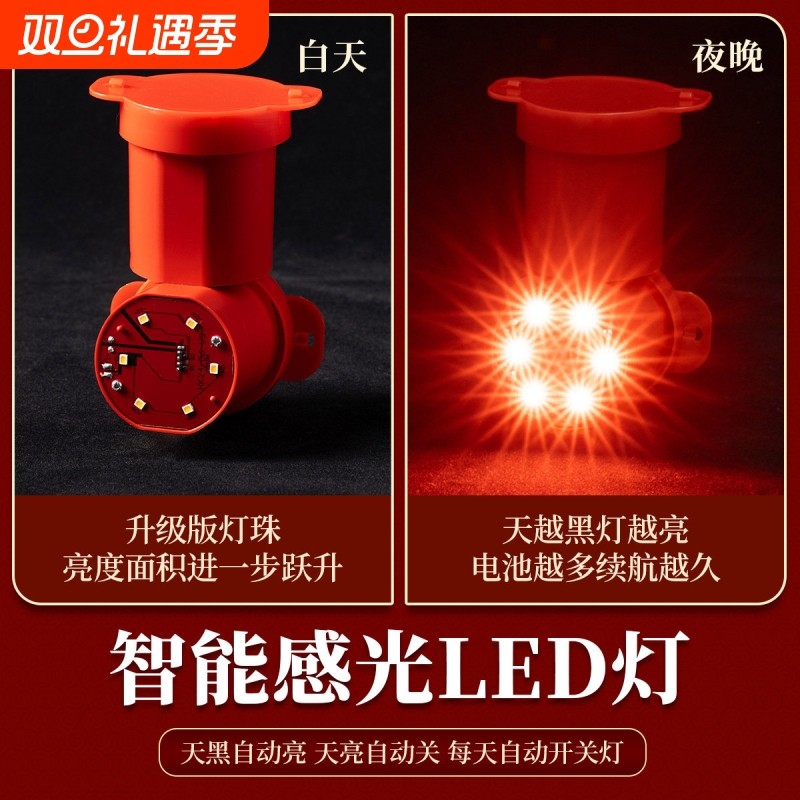 大红灯笼led感应灯2026新款无线电池遥控无需插电室外防水红光