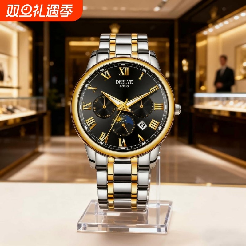 手表男款全自动男表数字双日历防水腕表男机械风全自动防水高级感