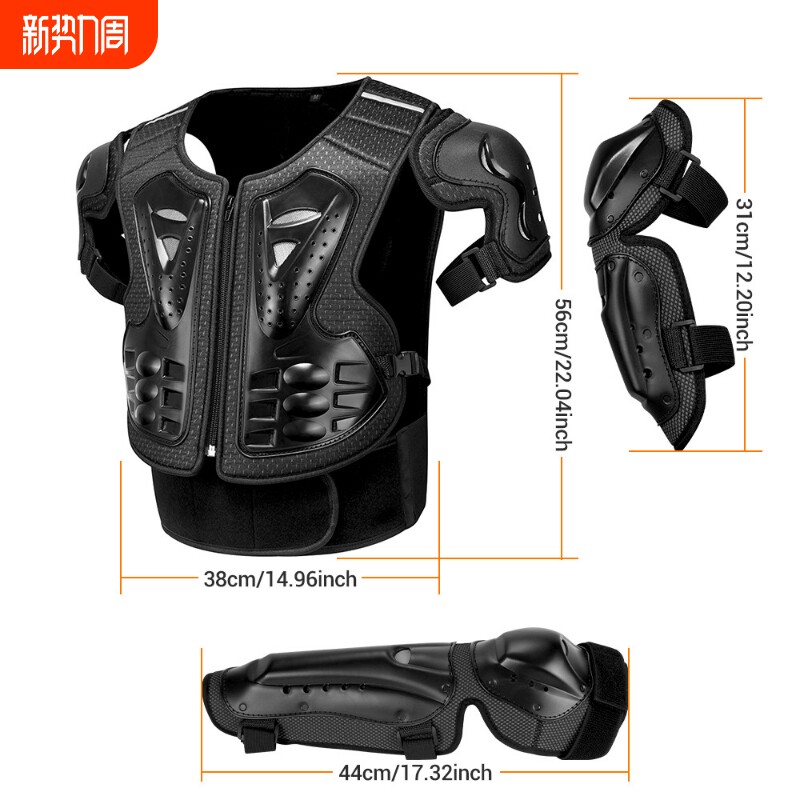 成人护甲衣摩托车户外骑行防摔护具盔甲骑行护轮滑滑雪运动防护具
