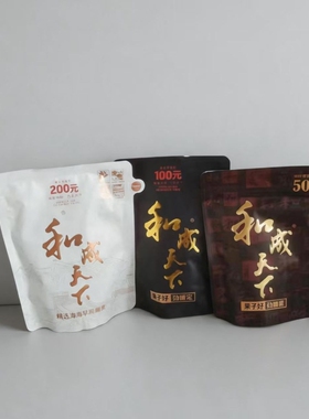 和成天下裸包槟榔批发青果100200内袋版湖南特产50新鲜日期包邮