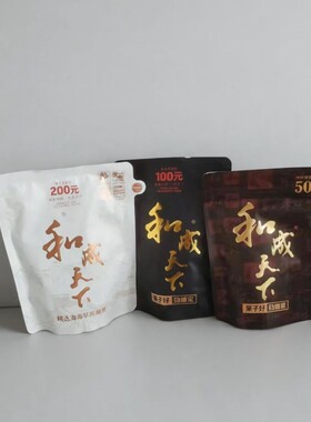 和成天下裸包槟榔批发青果100200内袋版湖南特产50新鲜日期包邮