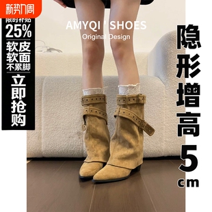 真皮内增高美拉德粗跟裤 加绒显瘦增高骑士中筒短靴 管靴女2026新款