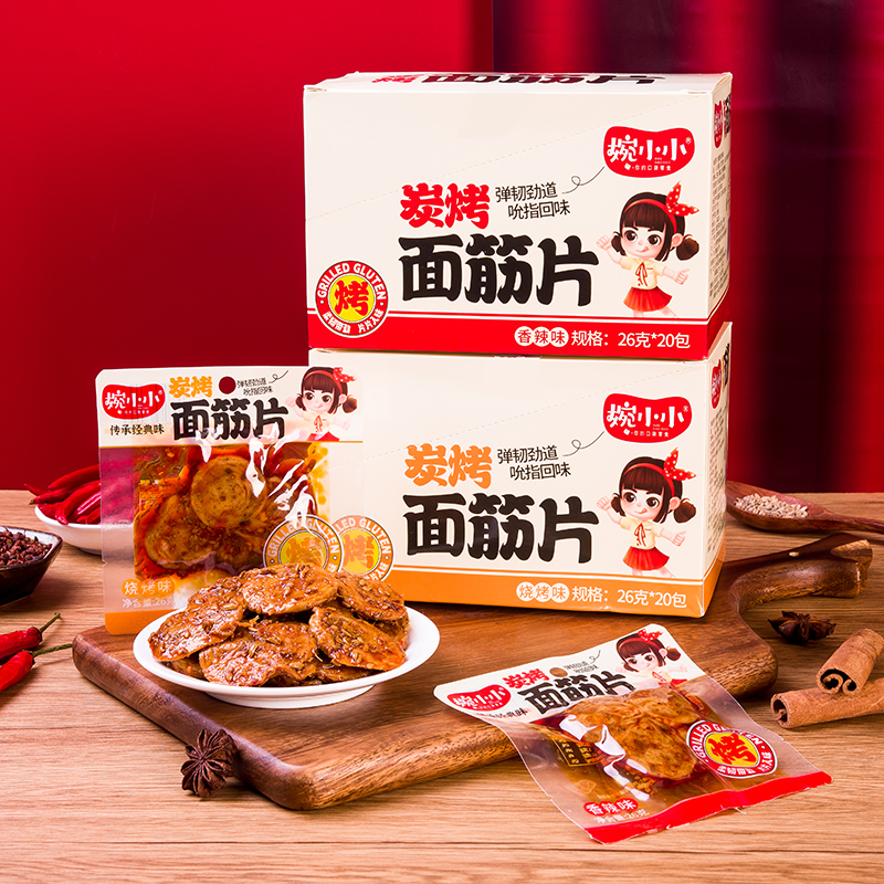 正宗炭烤面筋片解馋面筋圈即食素捆鸡网红爆款追剧休闲零食