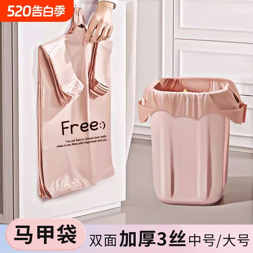 加厚印花家用垃圾袋|千人加购