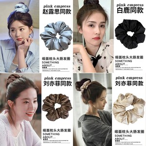 缎面丸子头大肠发圈女高级感枕头睡眠头绳皮筋扎头发绳超大肥肠圈