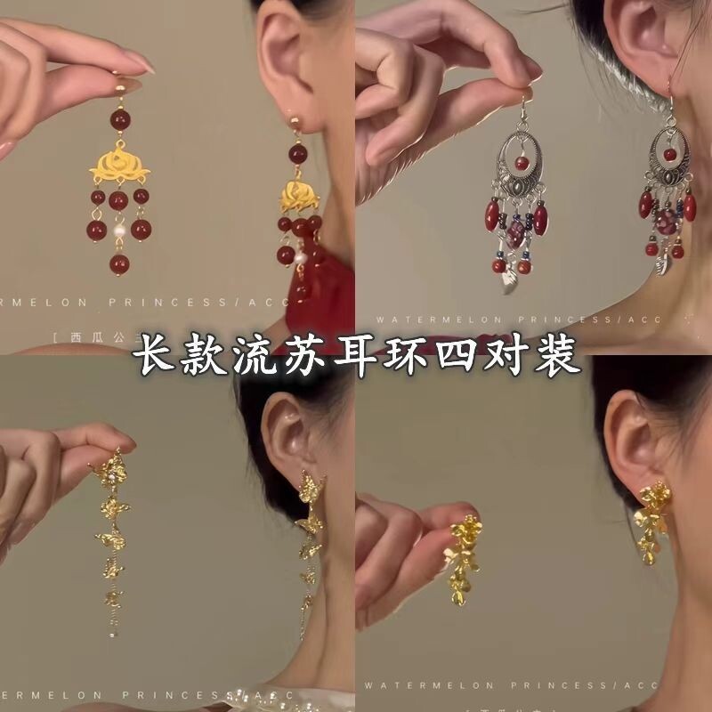 「醉红颜」新中式国风耳环女古风高级感金色红珠结婚旗袍汉服耳饰