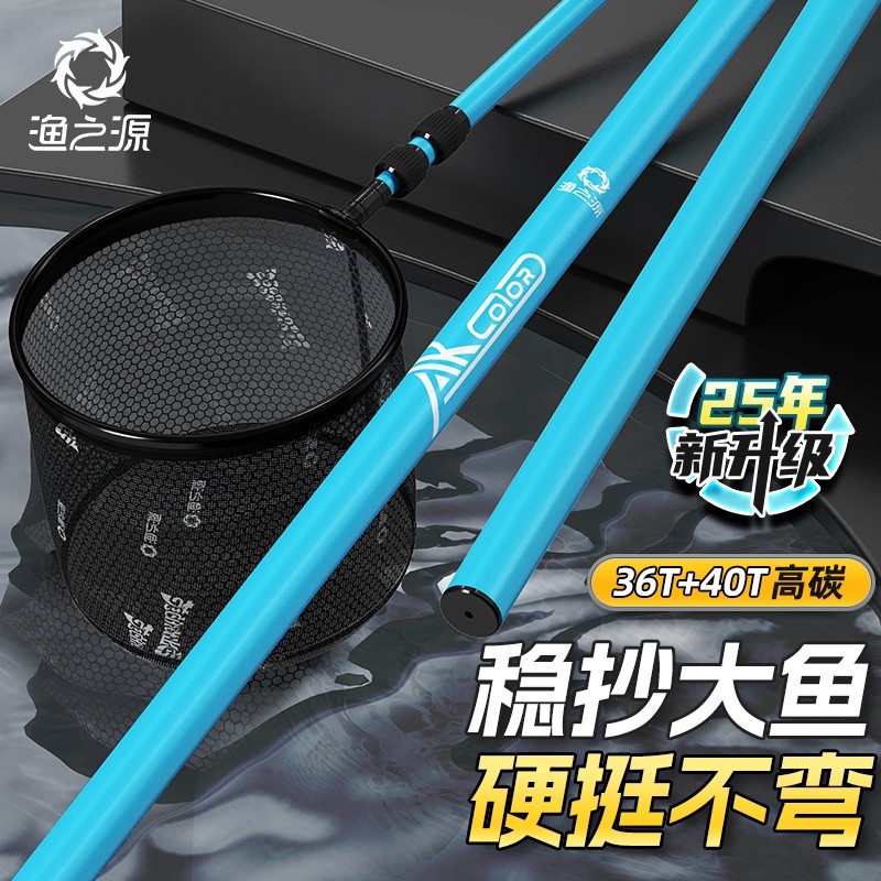 渔之源碳素抄网竿抄网全套抄网组合钓鱼捞鱼网抄伸缩杆大物抄网杆,户外/登山/野营/旅行用品,抄网,淘宝优惠券,粉丝福利购,淘宝优惠卷