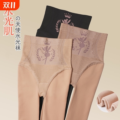 水光袜光腿神器女秋冬季加绒高腰