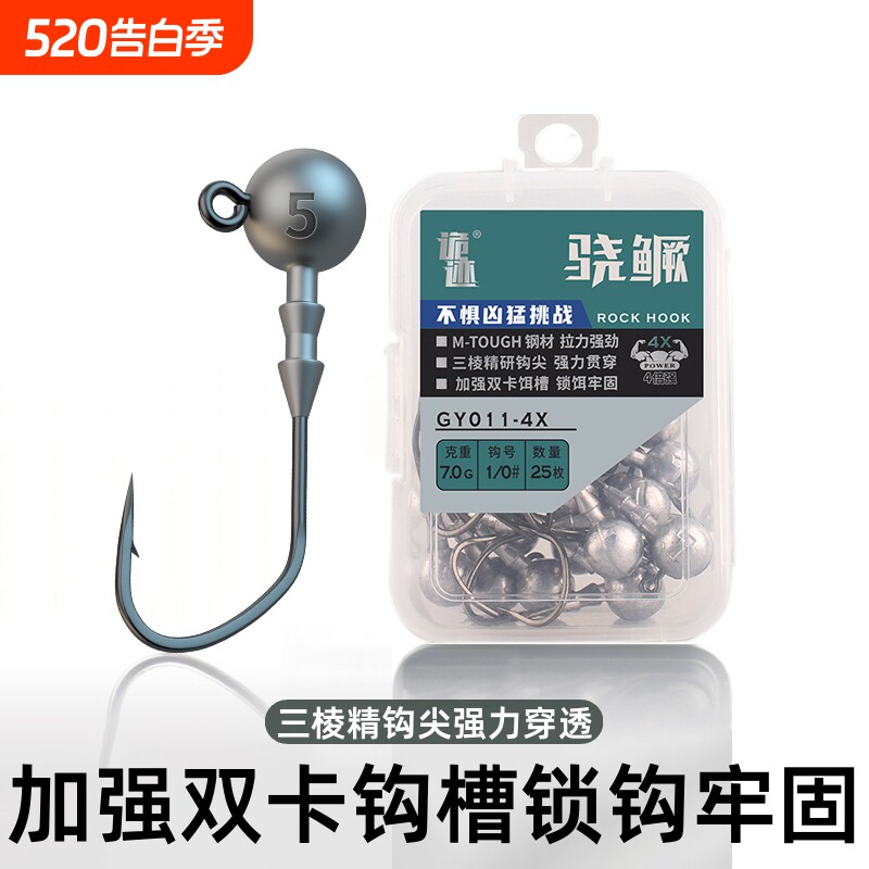 4x加强版骁鳜三棱剑加大路亚铅头钩防挂底鳜鱼鲈鱼黑坑专杀溪流