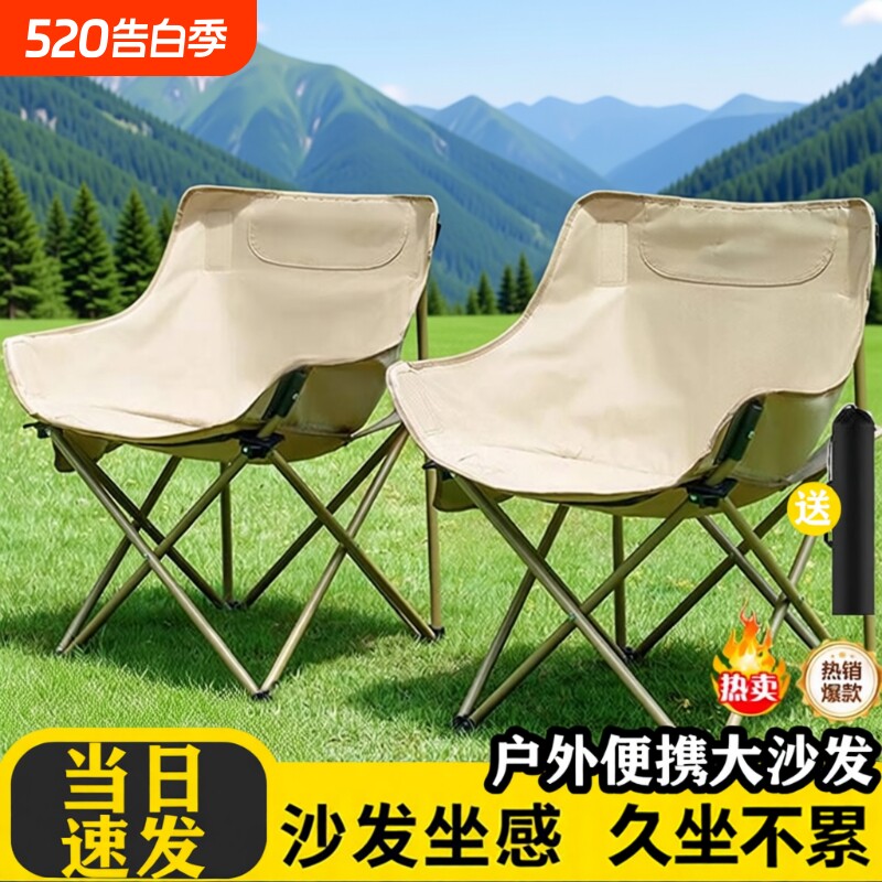 户外折叠桌椅摆摊桌椅地摊烧烤桌椅露营桌椅便携桌椅月亮椅休闲椅