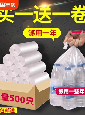 白色透明垃圾袋50*60*80一次性塑料家用加厚大中小号收纳户外平口