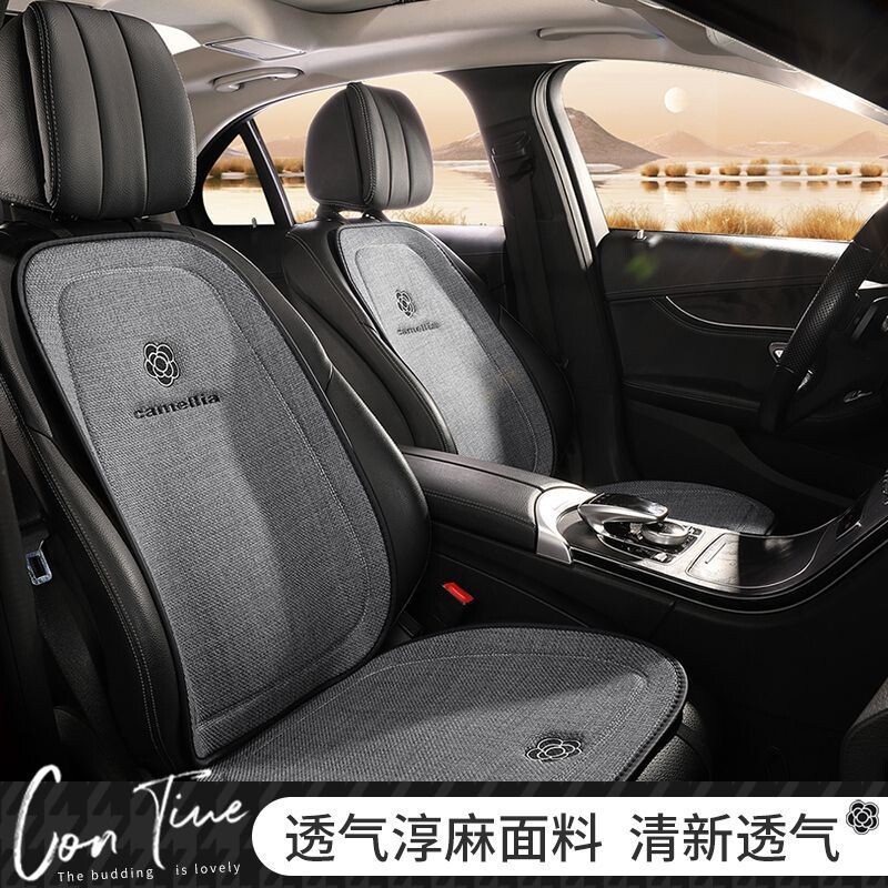 山茶花汽车坐垫三件套淳麻座套后排四季通用卡通车内饰品轻奢车垫