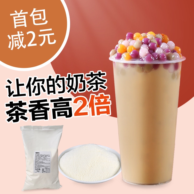 C80植脂末奶精粉1kg奶茶店专用