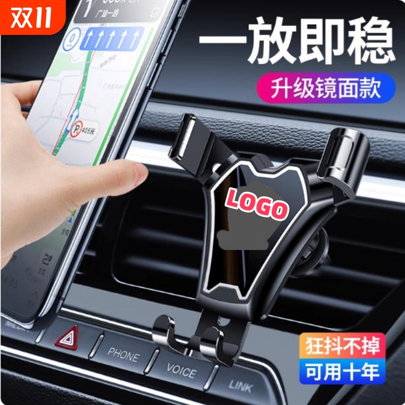 车载手机支架汽车出风口手机支架万能型2023款通用车上专用新款